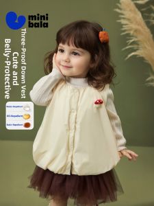 MINI BALA | Three-Proofs Waterproof Girls Down Vest