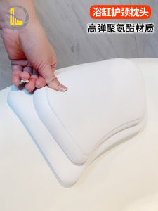 Gối Bồn Tắm Phòng Tắm Gia Đình Chống Trơn Trượt Thảm Tắm Tựa Đầu Đệm Tựa Lưng Chống Trơn Trượt Phụ Kiện Bồn Tắm Hình Thang Mẫu