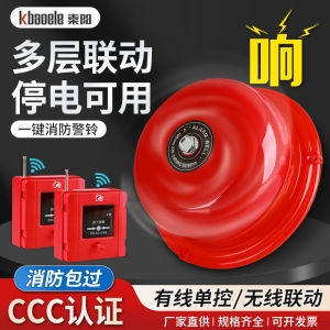 ไฟสIRENฉุกเฉินไฟฟ้าแบบกดปุ่มสำหรับแจ้งเตือนอัตโนมัติในสถานการณ์ฉุกเฉิน ไฟสIRENไฟฟ้า 220V อุปกรณ์สำหรับป้องกันและควบคุมเพลิง
