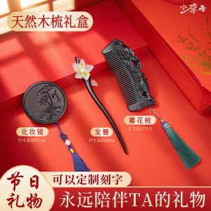 Bộ Cọ Tóc Gỗ Cho Phụ Nữ Quà Tặng Sinh Nhật Quà Tặng Cho Mẹ Vợ Bạn Gái Bạn Đồng Hành Hộp Đựng Thực Tế Hộp Quà Tặng