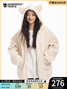 dangerouspeople | Loose Fit Hooded Lamb Fleece Embroidery Cardigan