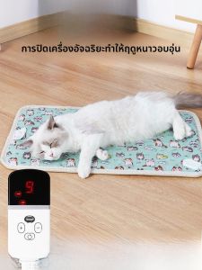 ที่นอนสุนัขแบบอบไฟฟ้าแบบกันน้ำ ที่นอนอุ่นสำหรับแมว ที่นอนแบบคงที่ ป้องกันการรั่วไหล ป้องกันการจับ ตัวทำนองของเตาอบ อุปกรณ์เสริม