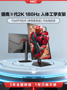 HKC G24H2 24 Inch 180Hz Gaming Monitor 2K External Notebook Display Classic Edition Rotatable Wall-Mountable Desktop Computer Screen