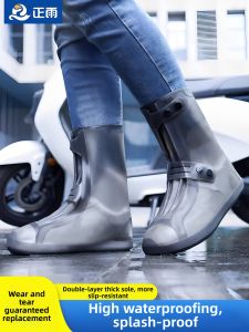 ZHENGYU | Waterproof Slip-Resistant Shoes Cover Adult Size