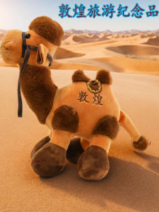 Đồ Chơi Vải Mô Phỏng Hình Chồn Cỡ Lớn Đồ Chơi Lưu Niệm Du Lịch Trung Quốc Trung Quốc Đại Lục Đồ Chơi Vải PP Đồ Chơi Búp Bê