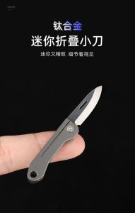 Rọc giấy titanium EDC M 1 mini nhiều kiểu dáng cực đẹp