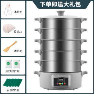 MingJiaFang Large Capacity Multifunctional Steamer Electric Steamer with Cooking Function Multi-layer Home Use Steamer