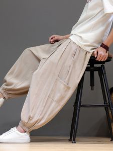 JIARONG | Summer Cool Loose Flare Trousers 9-Part Pants