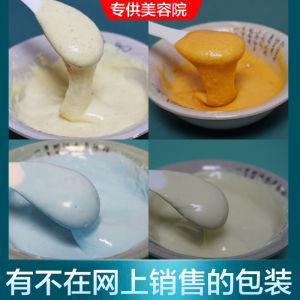 ฟิล์มสีขาวแบบนิ่มสำหรับร้านเสริมความงามใช้สำหรับติดไข่มุกดอกคาโมไมล์ดอกคาโมไมล์น้ำแข็งมิ้นท์ผงทองคำของแท้สำหรับใส่ในสวน