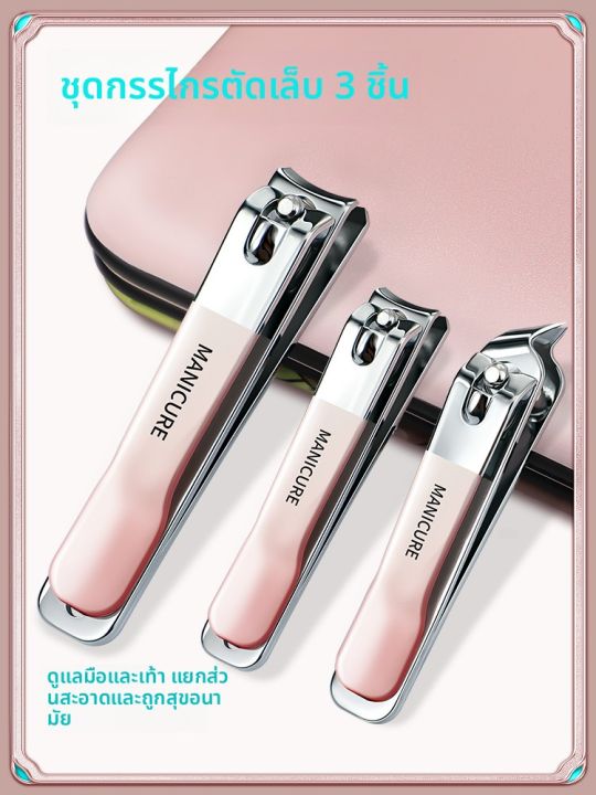 CMGF | ชุดตัดเล็บและอุปกรณ์ดูแลเท้า | Lazada.co.th