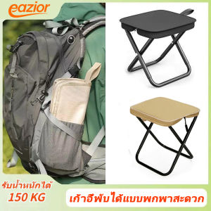 Câu Cá tàu điện ngầm tốc độ cao đường sắt xếp hàng dụng cụ gấp gọn ghế Cắm Trại Di động Ghế Phân gấp lại được cắm trại mazza du lịch bút chì trường hợp