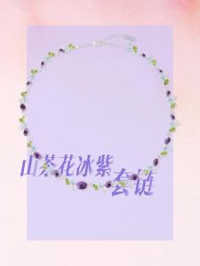 Ciga Long | Camellia Twelve Flower Gods Ice Purple Crystal Jewelry Gift