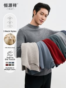 HENGYUANXIANG | High Collar Mens Wool Sweater for Inner Layer