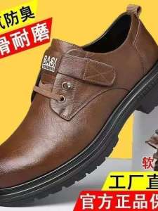 YunfeiHui Mens Casual Leather Shoes Soft Bottom Anti-slip Business Work Shoes Comfortable Fit round Toe Mens Footwear