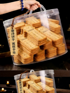 Natural Butter Poetry Cookies
