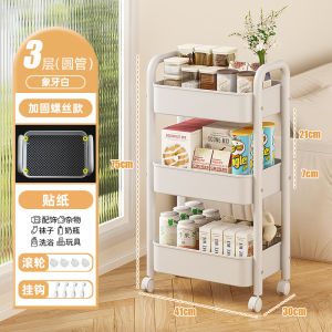 Mobile Floor-Standing Storage Rack with Wheels for Bedroom Kitchen Bathroom Snack Organizer Modern Simple Metal Display Shelf