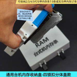 Desktop Computer Memory Stick Storage Box with Four Lock Buckle Cover Vest Style Memory Storage Case Rectangular Plastic Bin