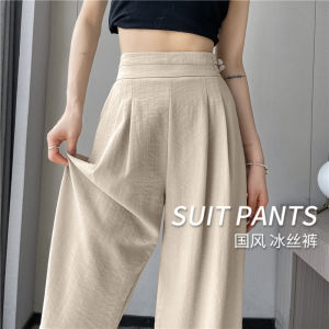 Ice Silk Wide-Leg Pants Womens Summer Thin 2024 New Arrival Narrow Version New Chinese National Style Pants Ladies Casual Straight Pants