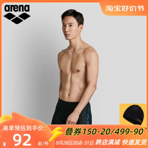 กางเกงว่ายน้ำชาย Arena 5 จุด วิ่ง ว่ายน้ำ ฝึกซ้อม กางเกงขาสั้น ผ้าไนลอน ยางยืด สวมใส่สบาย ป้องกันกลิ่น อุปกรณ์กีฬา