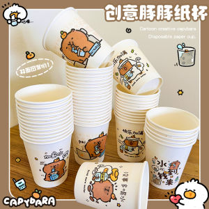 Creative Cute Paper Cups Disposable Office Party Housewarming Cold Hot Water Use Beautiful Environmental Protection 250ml