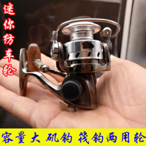 Mini Metal Spinning Wheel for Bank Fishing Raft Fishing Lure Fishing Small Sea Pole Pen Rod Fishing Reel Compact Portable Design