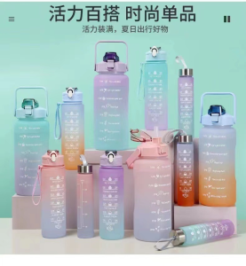 WE 3127* = 渐变色磨砂三件套/水瓶   Gradient frosted three-piece set/ water bottle