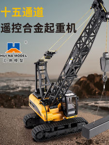 Alloy Metal Tower Crane Remote Control Electric Lorry Toy Model Engineering Vehicle for Children Play Fairly New Condition