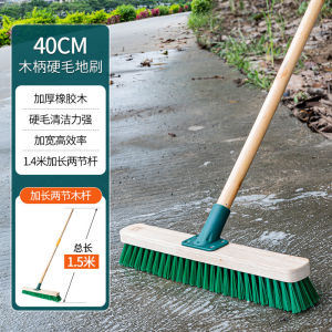 Chổi Sàn Bằng Gỗ Cứng Dài Tay Chổi Rửa Sàn Phòng Tắm Chổi Rửa Thảm Gạch Đá Chổi Rửa Lichkeo Chổi Đẩy Nước Chổi Sàn Bằng Thép Không Gỉ