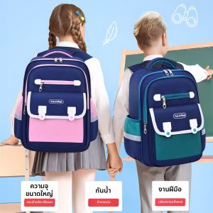 JIFANPAUL | Light And Large Capacity Childrens Backpack