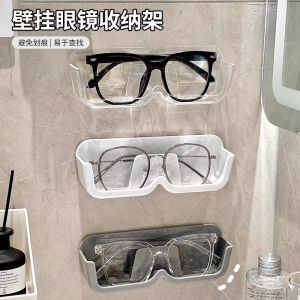 Glasses Storage Rack Bathroom Toilet Glasses Holder Bedside Hanging Glasses Storage Rack Wall Hanging Storage Box Shelf