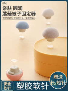 Quilt Holder Anti-Skid Quilt Cover Stamping Household Minimalist Duvet Cover Duvet Bed Sheets Bedroom Safety Seamless No Pin Buckle Invisible