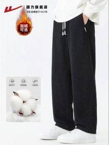 Warrior | Cotton Loose Straight Thickening Thermal Pants