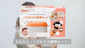 BỘ DỤNG CỤ NGHIỀN THỨC ĂN DẶM CHO BÉ PIGEON