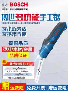 Bosch Handheld Manual Saw with Handle for Woodworking Branch Cutting Plastic Pipe And Metal Cutting Small Size Hardware Tool
