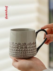 XIYUANJI | Creative Ceramic Mug for Office and Couples as New Year Gift