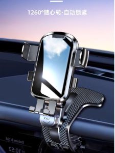 Multi-functional Anti-shake Shockproof Car Phone Mount