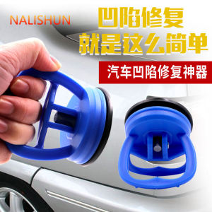 Guan Yue รถซ่อม Sucker สูญญากาศประตูตัดเครื่องมือไม่มีรอยต่อดูด Pit ซ่อมและดึง Strong Force