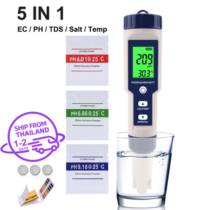 เครื่องวัด pH น้ำดิจิทัลอเนกประสงค์ 7 ฟังก์ชัน สำหรับน้ำและดิน