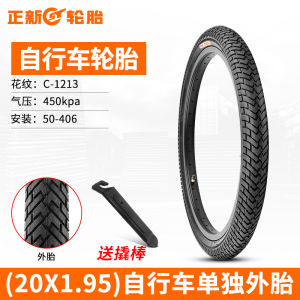 CST 20X1.95 ยางจักรยานพับได้ทนทานท่อด้านนอกจักรยานทนต่อการสึกหรอสําหรับชิ้นส่วนอุปกรณ์ขี่จักรยาน