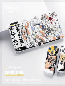 Nintendo Switch OLED Frosted Soft Shell TPU Silicone Protective Case NS2 Volleyball Boy Full Cover Shell DS/3DS Dedicated Accessories