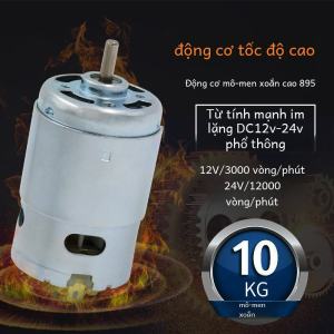 Động Cơ Phát Điện Công Suất Cao 895 Lực Xoắn Lớn Khuôn Bi Lăn 12-24V Động Cơ Trục Chính 775 Nâng Cấp Công Suất Tối Đa 130W