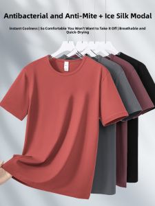 SAUNDU | Antibacterial Mite-Resistant Cool Fast-Drying T-Shirt