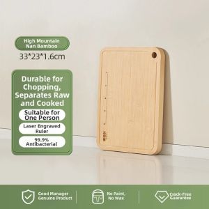 HAOGUANJIA | Antibacterial Moldproof Cutting Board