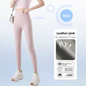 Miiow | Ice Silk Sharkskin Yoga Pants Womens Summer High Waist Tummy Control Butt Lifting Five-Quarter Length Casual Leggings