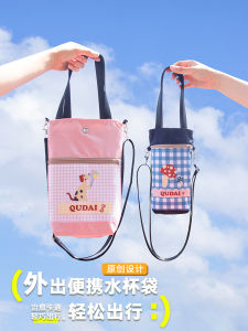 Cute Thermal Cup Holder Crossbody Portable Water Bottle Bag Korean Style Leisure Handbag Youth Casual Cartoon Print Bag