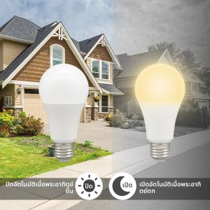 Dusk to Dawn หลอดไฟ Sensor ควบคุมหลอดไฟ Led AC 220V 110V 10W E27 B22 สําหรับทางเข้าโรงรถใต้ดิน
