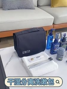 [50% OFF] Travel Shower Pouch Cosmetic Bag Makeup Bags Bathroom Toiletry For Women and Men