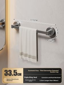 ROLONG | Suction No-Drilling Towel Rack