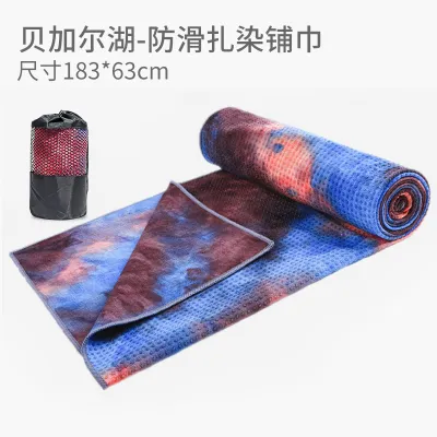 VIYASA | Sweat Absorption Non-slip Yoga Mat Towel