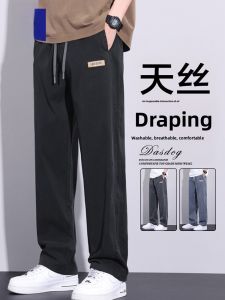 ROMON | Lormen Mens Ice Silk Casual Pants Summer Thin Loose Straight Leg Wide Leg Jeans Tencel Sports Long Trousers Trendy